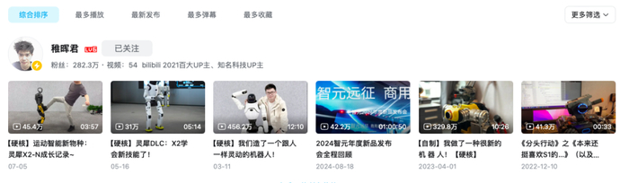 图源：bilibili