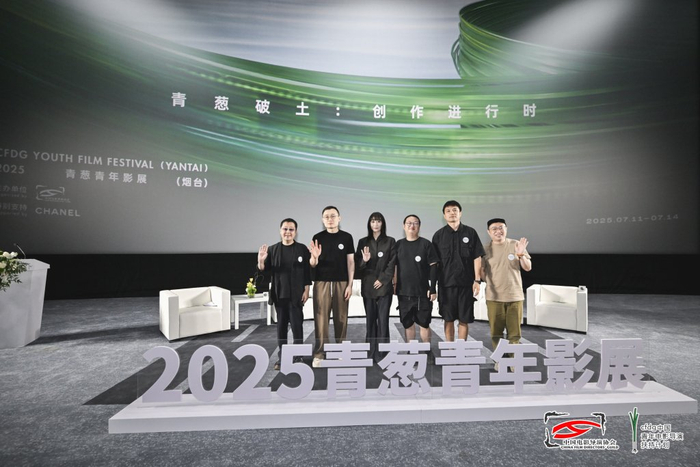 贾樟柯同青年导演们合影