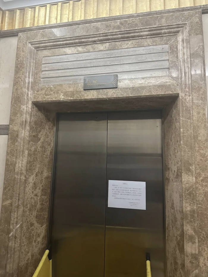 涉事电梯，图片来源：澎湃新闻