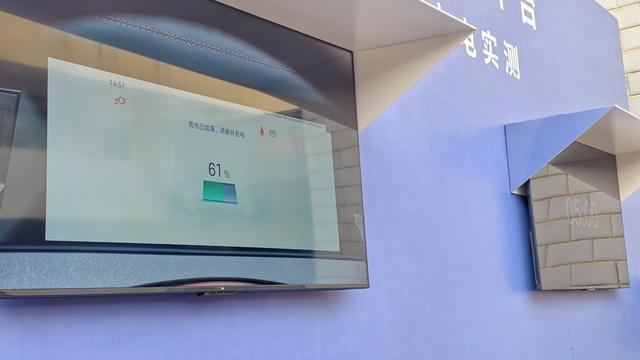 汉L车型5分钟从3%补能至61% 观察者网摄 