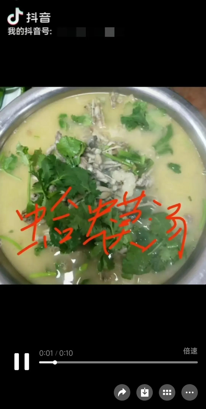 ▲张女士的抖音视频留存。 受访者供图
