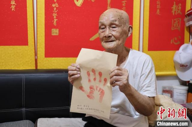 7月初，湖南长沙，百岁抗战老兵房可吉展示自己的手印。中新网记者 杨华峰 摄
