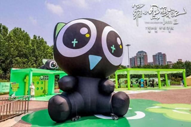 罗小黑。片方供图