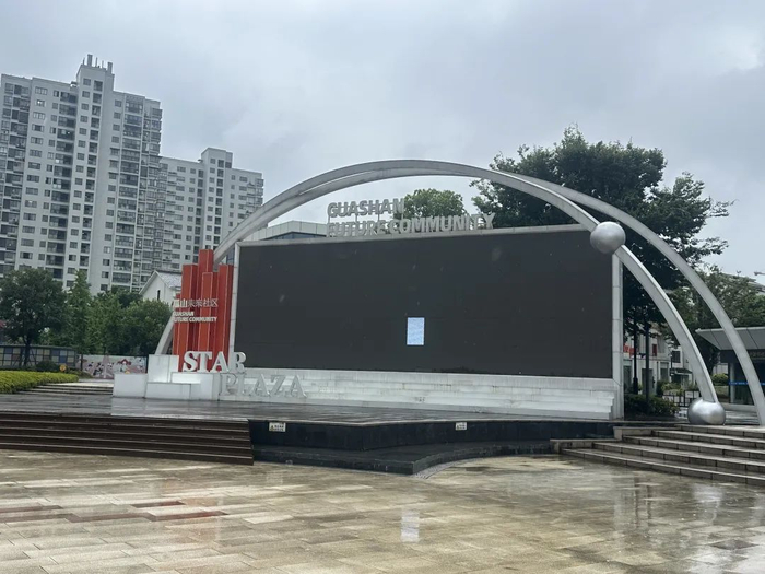 杭州瓜山未来社区户外广场。