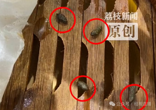 ▲ 图片来源：荔枝新闻