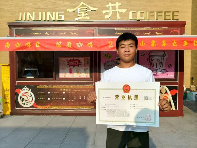 凭借文旅部门出具的住所使用证明，这家餐饮企业完成注册顺利开业。曹凯莉摄