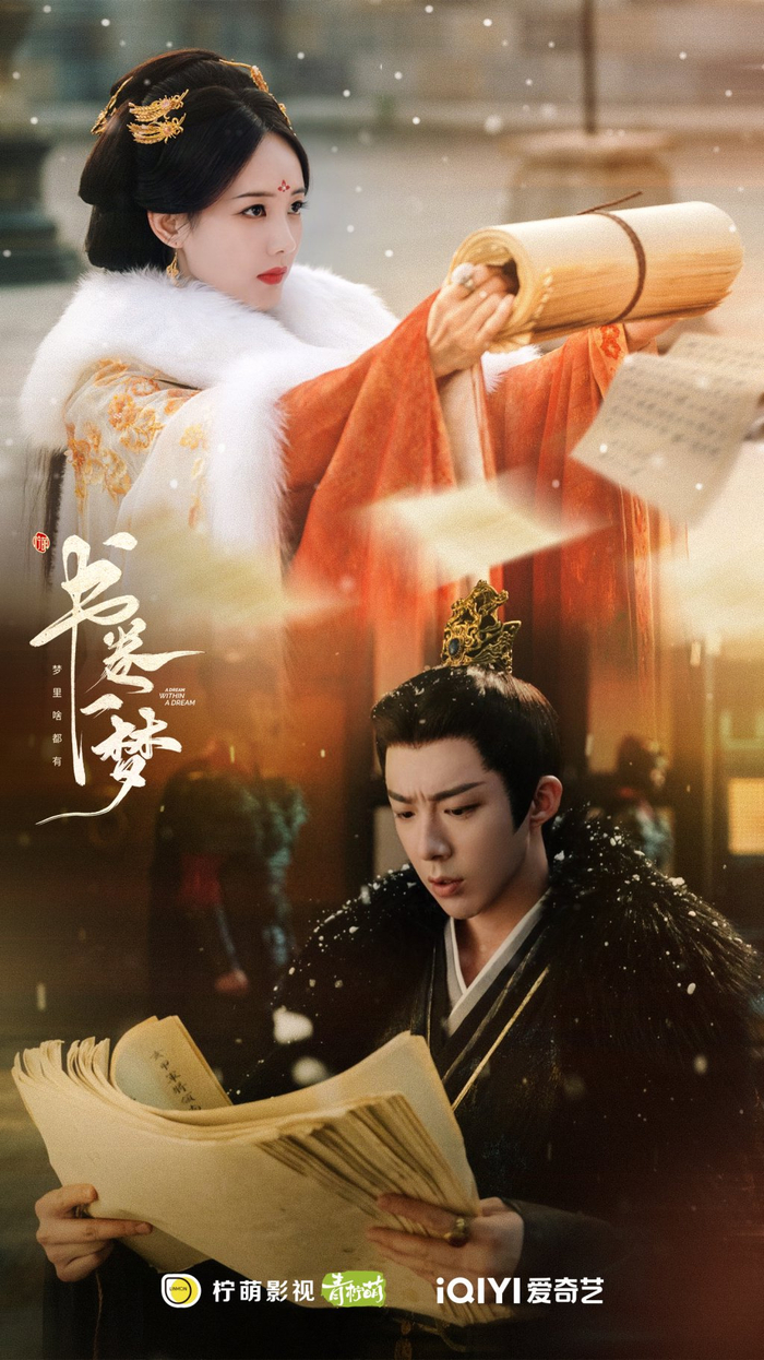 女主的觉醒和对男主的改观，已经是剧情后期的事。