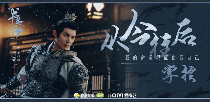 楚归鸿这个大反派，也有纸片人的自我觉醒，只不过路子走歪了。