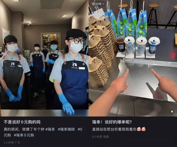 图片来源：小红书