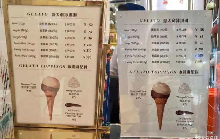 图源：大众点评