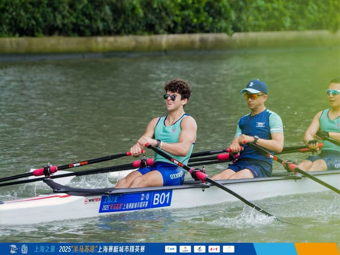 上海之夏2025“半马苏河”上海赛艇城市精英赛现场。普陀区 供图