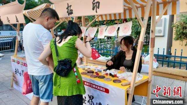 非遗市集吸引市民参与。 乔占云 摄