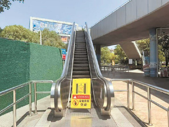             佘山站外人行天桥自动扶梯（左）、佘山林荫广场无障碍电梯（右）停运  周斌  摄          
