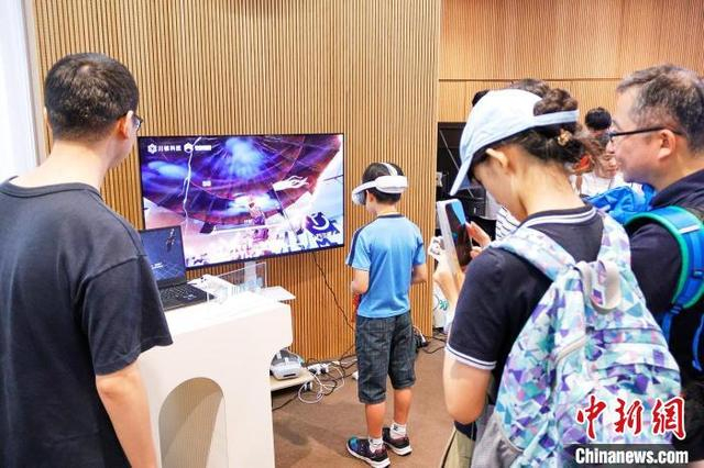 大阪世博会“杭州日”系列活动中，年轻观众体验智能眼镜。 主办方 供图