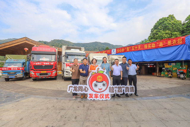 图为发车仪式。龙岩市总工会 供图