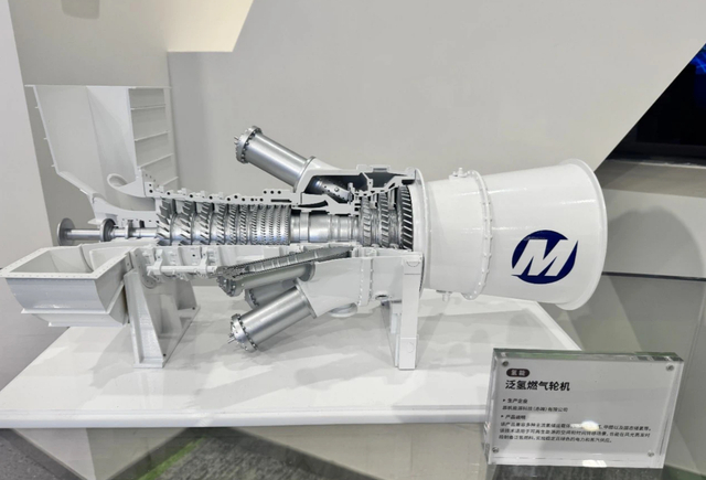 慕帆能源研发的泛氢燃气轮机。（资料图）