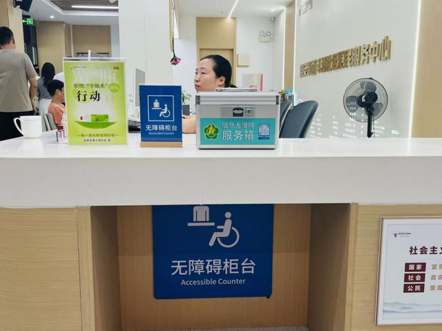 斗潭社区便民服务中心的无障碍柜台和服务箱