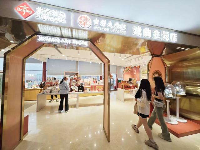 北京日报客户端记者 方非摄