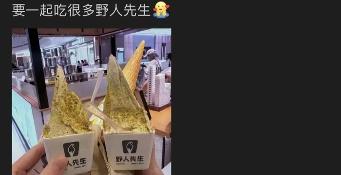 图源：网友点评