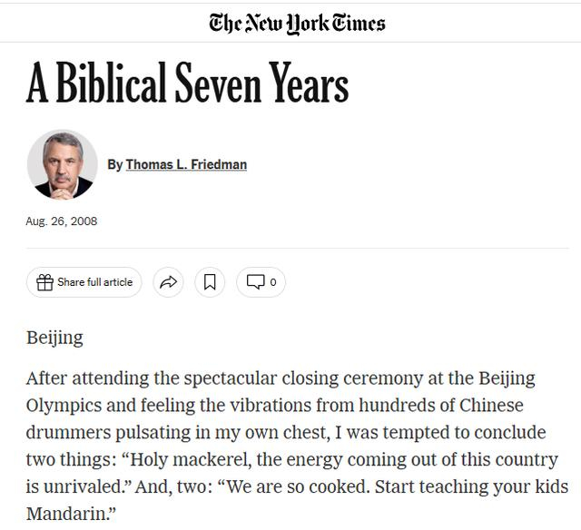 弗里德曼2008年文章《中美这7年》《纽约时报》网页截图 