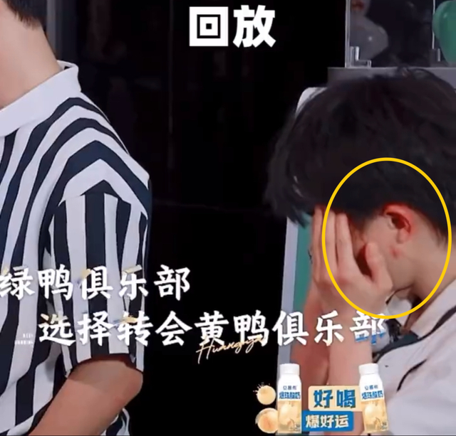 粉丝发出的回放截图里，周深脸上疑似有伤痕 现代快报 