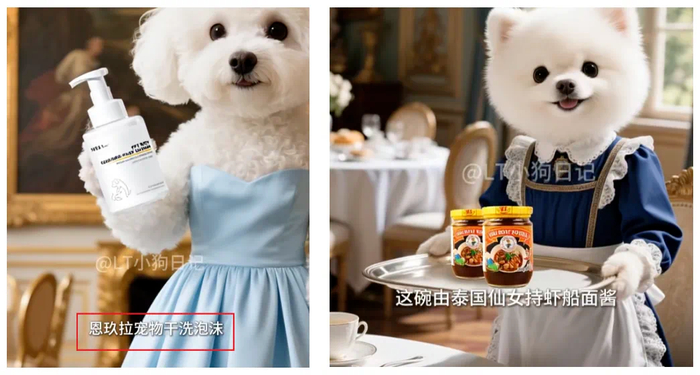 猫狗AI短剧里的广告植入/图源：LT小狗日记