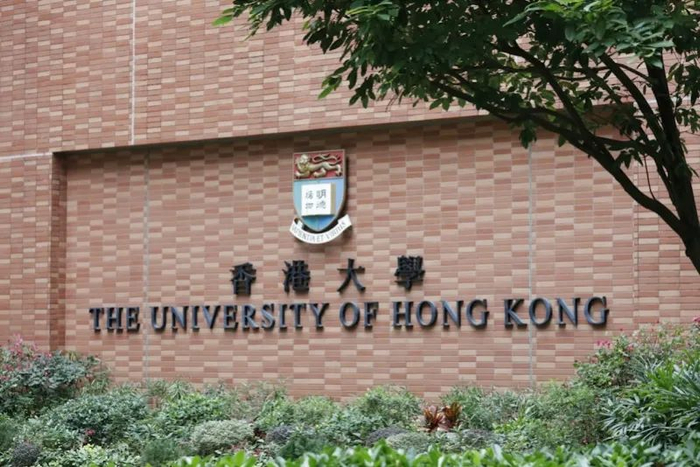 香港大学。资料图