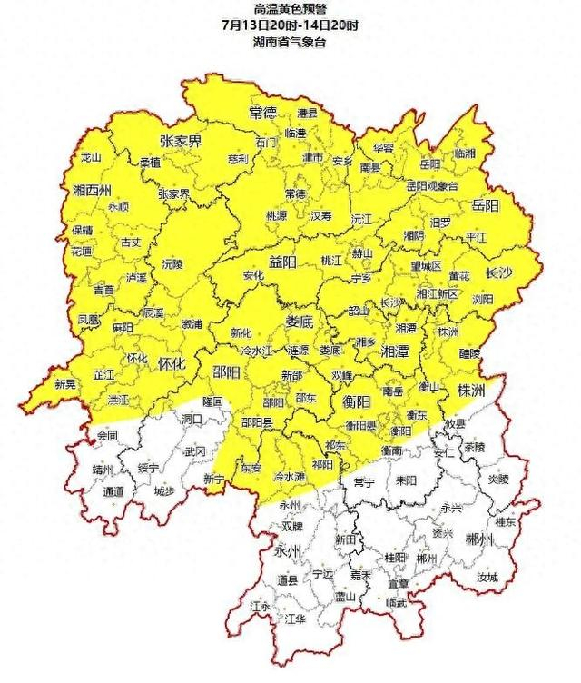 株洲历史天气预报