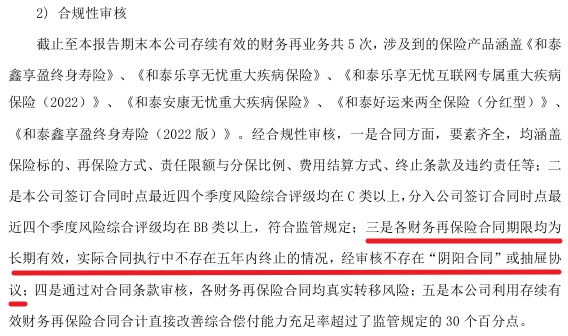 来源：2024年年报