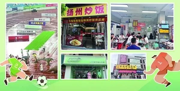6-7月，因江苏省足球热引发关注的各市本地餐饮小店。受访者供图