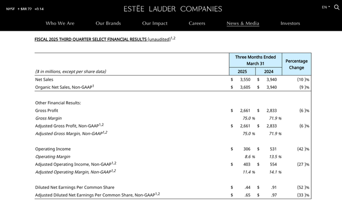 雅诗兰黛2025财年第三季度财报