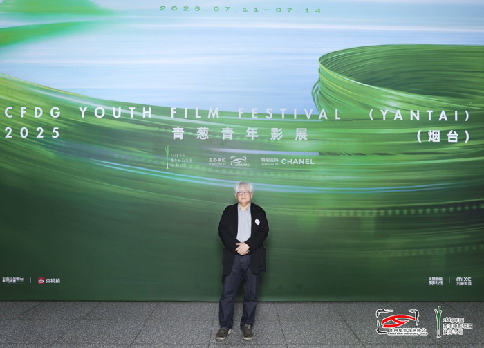 市山尚三在2025青葱青年影展（烟台）上留影。本文部分图片由中国电影导演协会提供