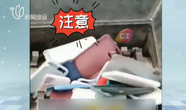 图源：看看新闻news 