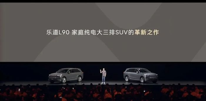 图源：电动星球