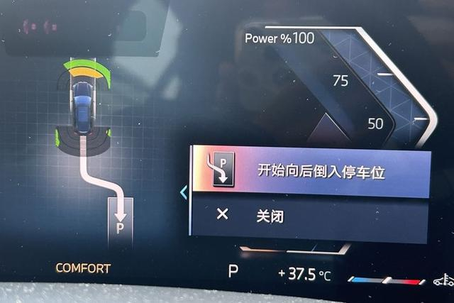 　　此外，它还具备循迹倒车功能——按照刚才的行驶路线，自动退回。