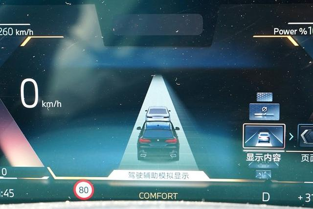 　　第5款是多媒体的播放信息。