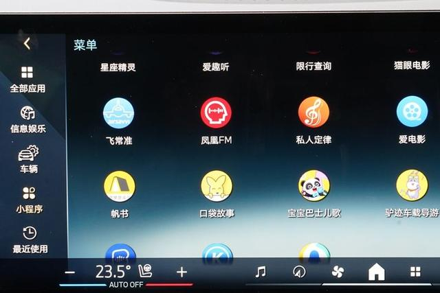 　　所以说，这辆X5的液晶屏里，虽然有许多功能，但并不值得夸耀。