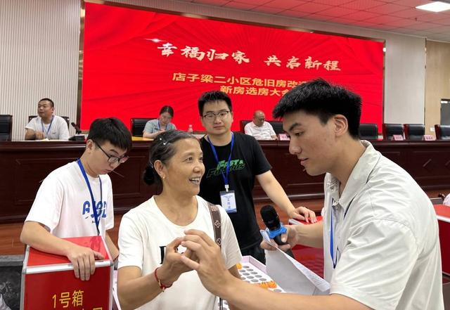 居民抽签选新房。陈小平 摄