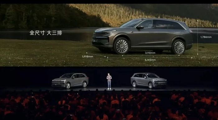 图源：电动星球