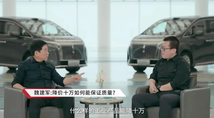 图源：“魏建军对话邓庆旭：破局行业困局”视频截图