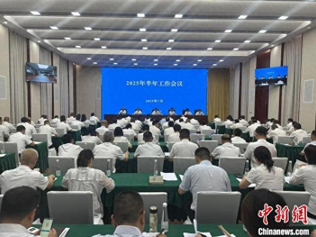 会议现场。记者何浠摄