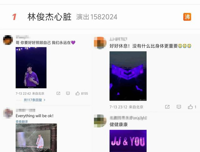 来源：社交平台截图