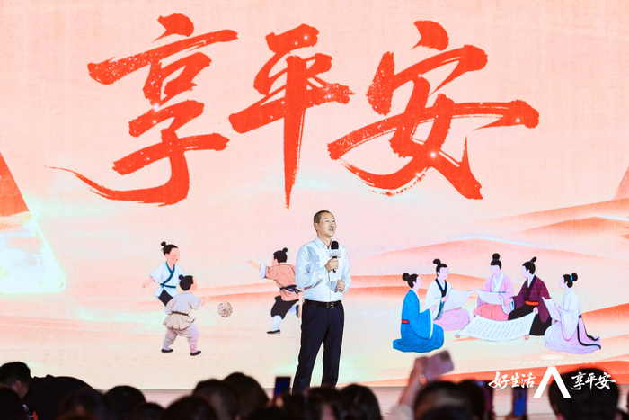 平安人寿党委书记、董事长杨铮现场致辞