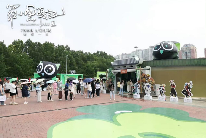 电影《罗小黑战记2》在北京朝阳公园首映礼 主办方供图