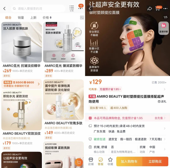 图源：觅光淘宝旗舰店