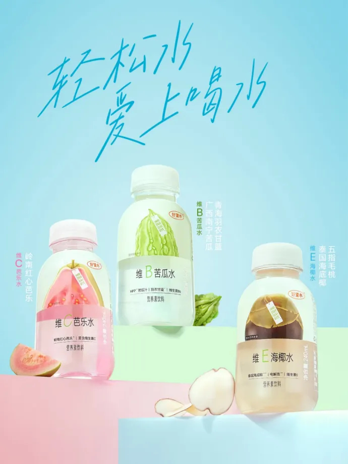 图片来源：好望水