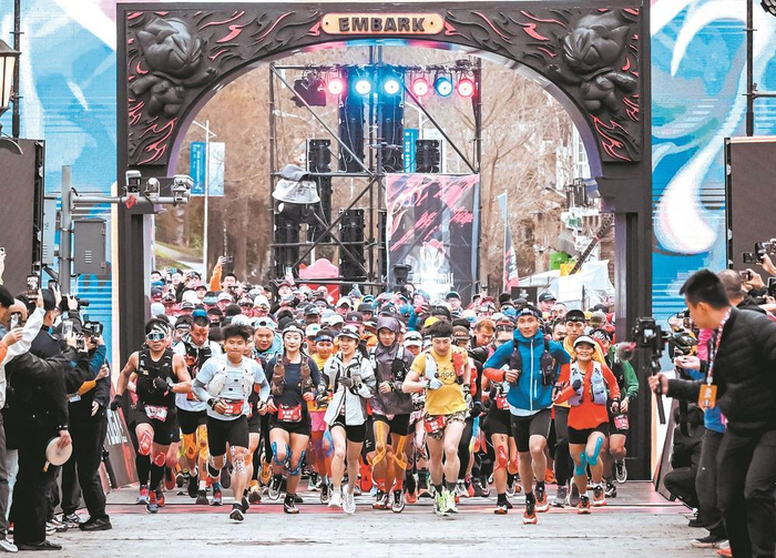     2025熊猫蜀道山超级越野赛。