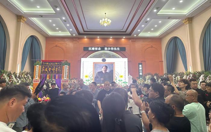 　　7月10日，杨少华的吊唁仪式现场挤满了人，除了杨家的亲友，曲艺界人士，还有周围的邻居，远道而来的粉丝。新京报记者 李冰洁摄