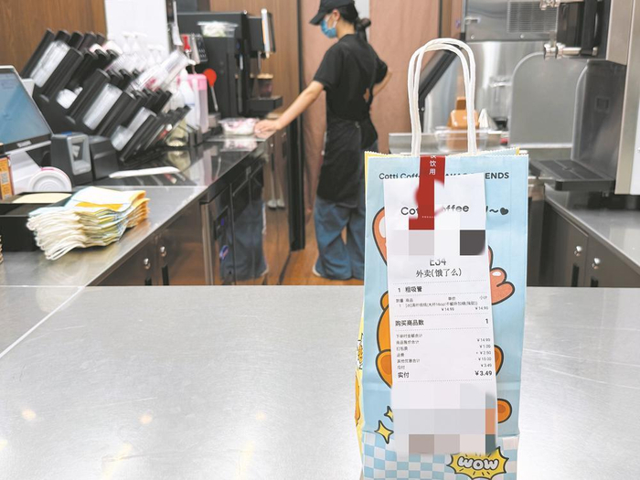     平台推出优惠活动，吸引消费者关注和参与。