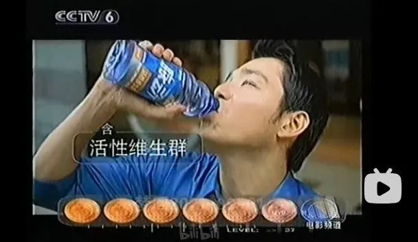 脉动2003年广告；图片来源：哔哩哔哩@放送迷段脱颖而出